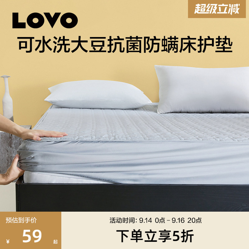 LOVO蜗全棉床笠床罩保护套图片