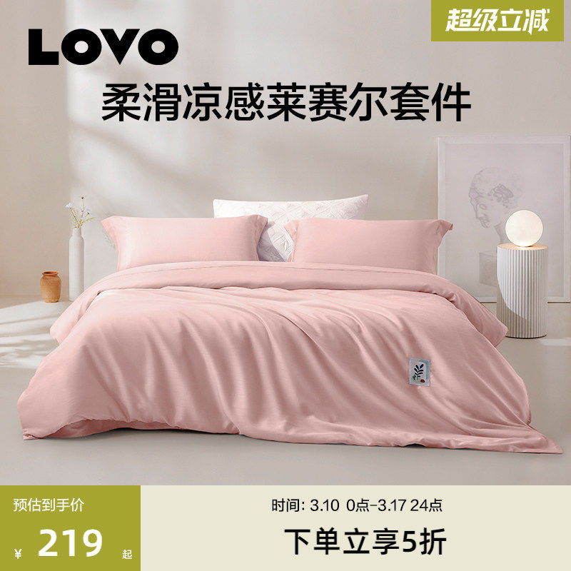 ���ڲ�����1.5�״�����200*230cm��о���ļ��ף� �Ϸ����գ���ɫ�� LOVO�׷��������ļ������� 219Ԫ