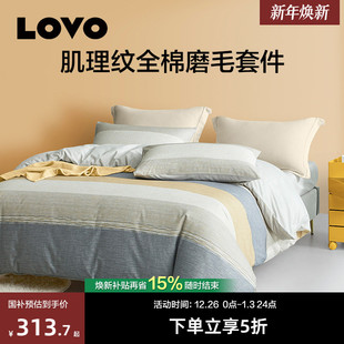 乐蜗家纺四件套床上纯棉全棉磨毛卡通被套床单三件套单双人床