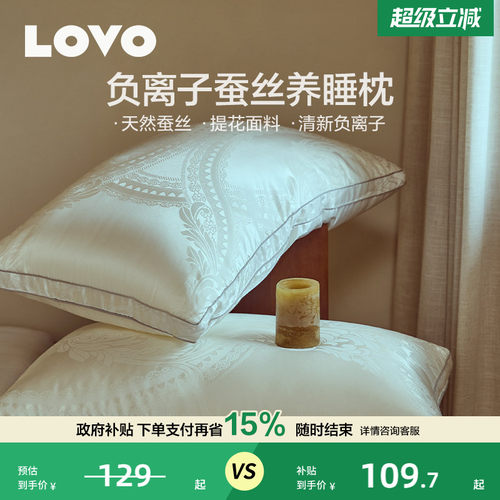 优质蚕丝 提花面料 细腻亲肤 尽显奢华