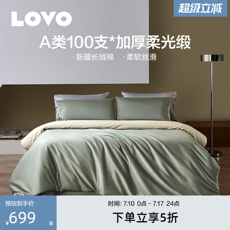 100支高支高密 全棉贡缎