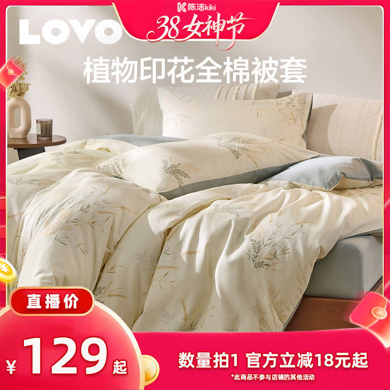 ���׵�����150x215cm ȫ��+AB˫�桶������� �����ס� LOVOȫ�����ϴ��ޱ��� 129Ԫ