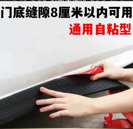 卷帘门卷闸门防雨车库门翻板门自粘密封条门底密封条自粘防鼠防水