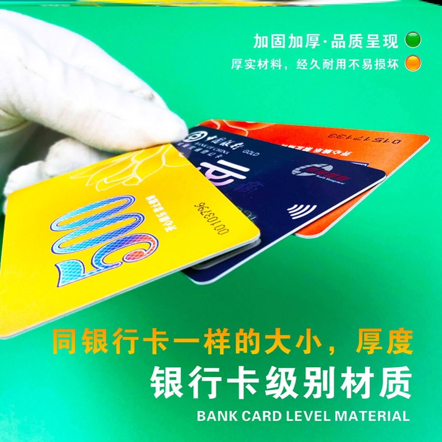 筹码麻将牌机会所码子磨砂卡带编号娱乐牌方形片代币耐折塑料牌卡