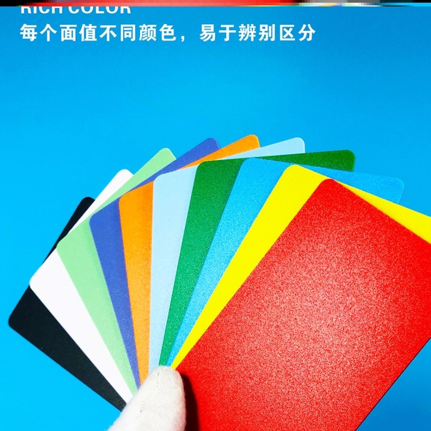 麻将馆机防水卡塑料片筹码牌码颜色卡片娱乐室打牌用的卡耐折pvc