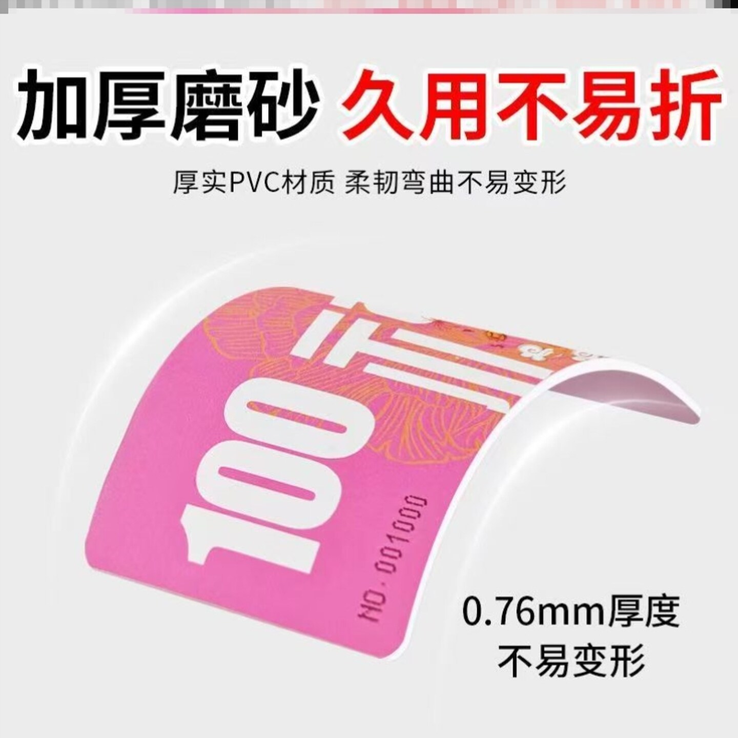 筹码币麻将卡片馆双面计分码磨砂机牌币会所片娱乐室牌棋牌室专用