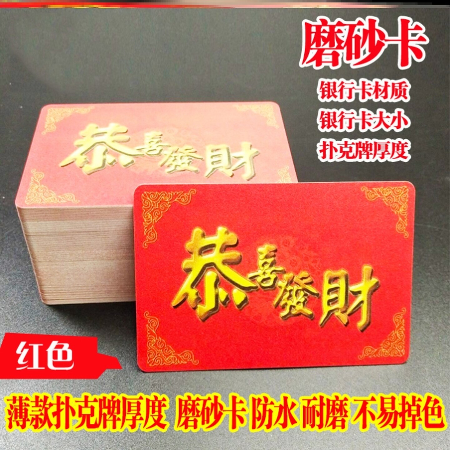 打麻将用的片磨砂卡码筹码片薄卡机牌彩色塑料卡片耐磨馆卡牌耐用