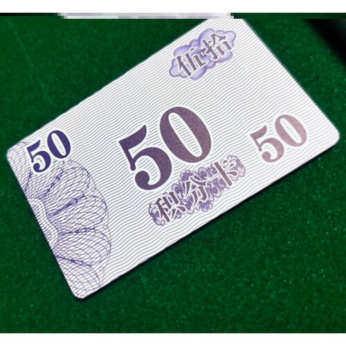 麻将牌币打牌用的代币数字牌磨砂机筹码娱乐室卡卡片兑换塑料片厚