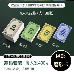 会所双面厚款飞子数字棋牌代用麻将码麻将馆专用高档麻将牌子娱乐