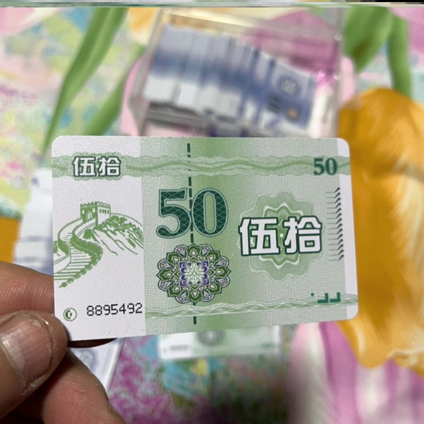 麻将片馆牌币计分加厚卡环保型代金卡机打牌记分塑料卡非子计数牌