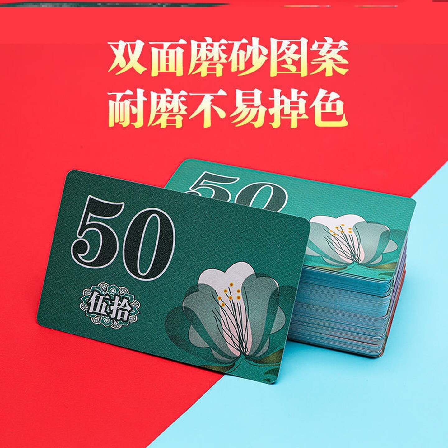 麻将代币非子防水卡加厚打用的牌币游戏小面值馆会所机筹码卡塑料