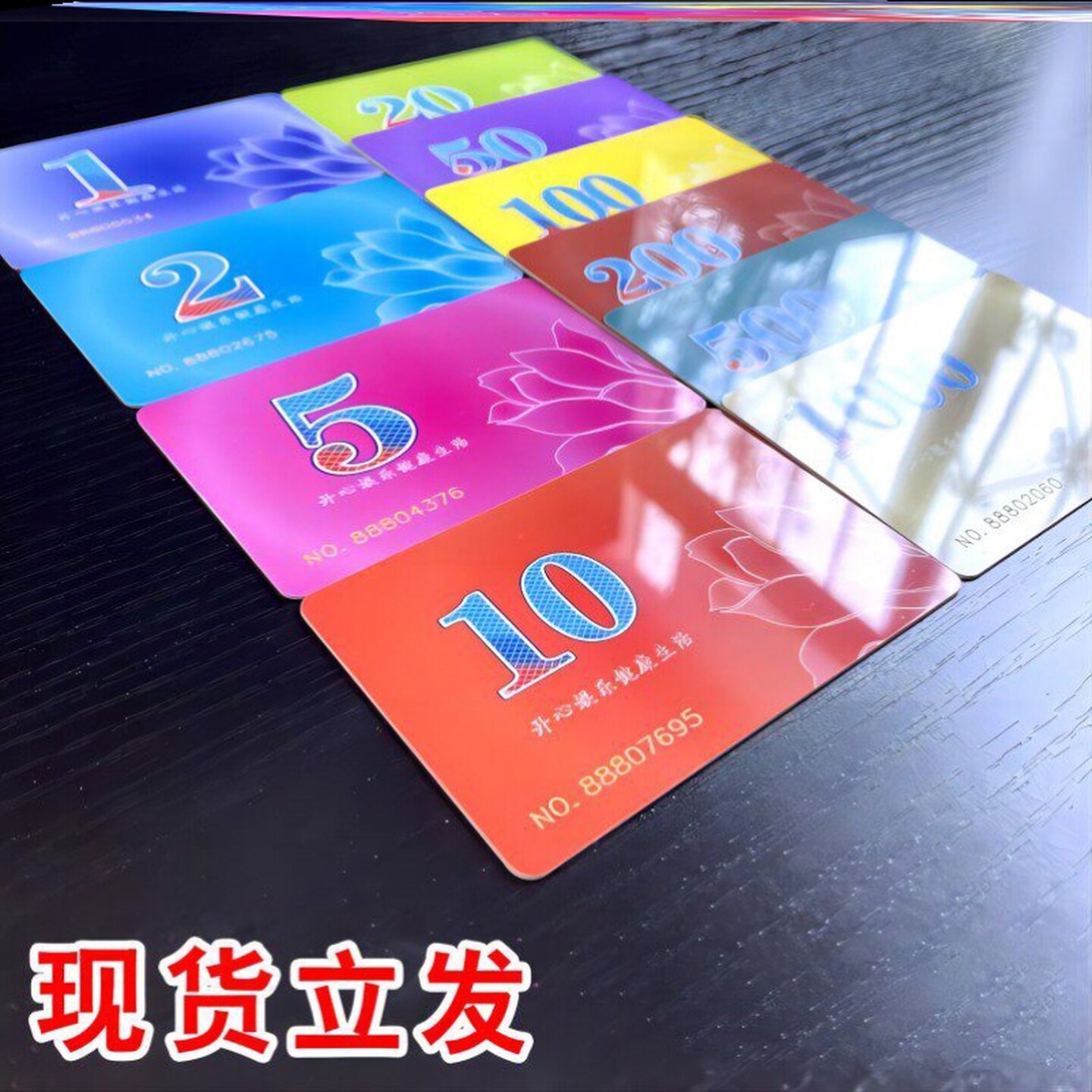 麻将片积分兑换加厚馆娱乐牌亮面码小面值打牌用茶室筹码卡片耐磨