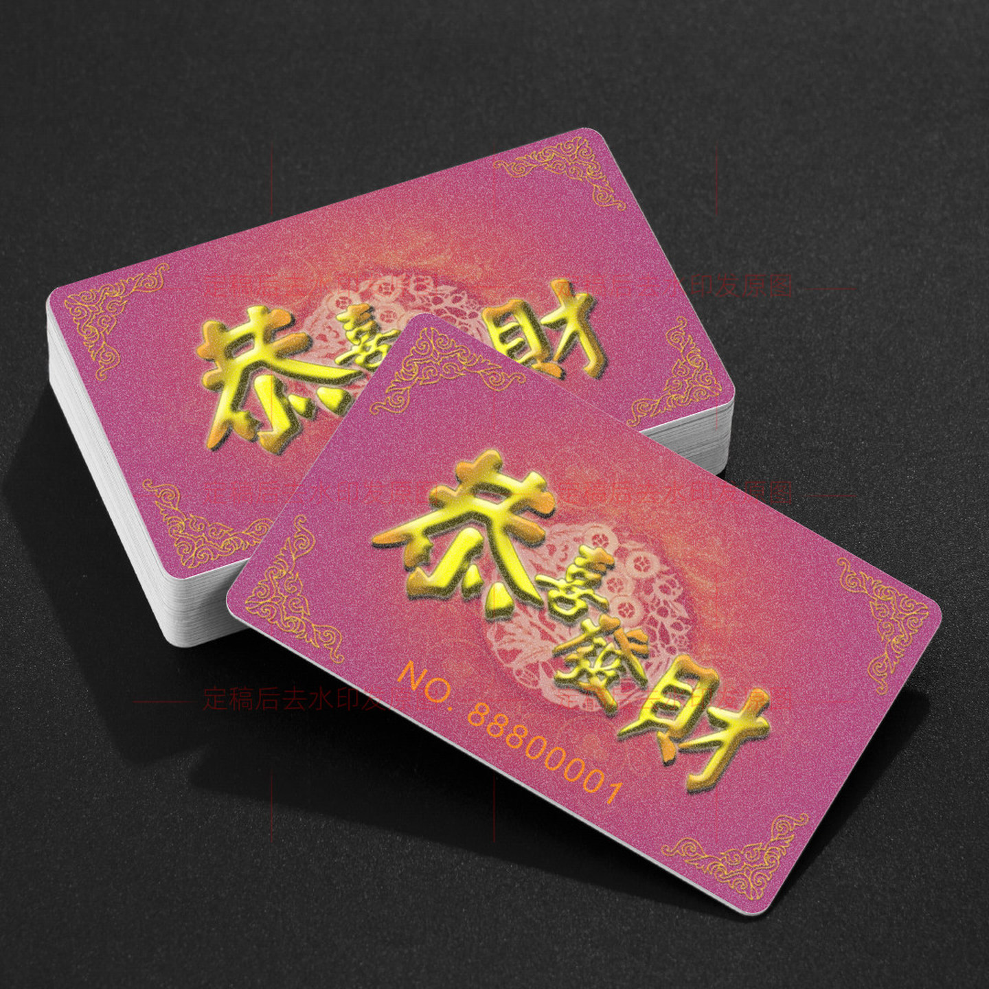麻将片卡机彩色颜色牌环保型码室馆筹码pvc磨砂卡耐用打牌用卡片