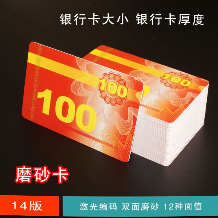 塑料牌麻将机筹码卡片娱乐代币飞子棋牌加厚磨砂方形麻将馆专用棋