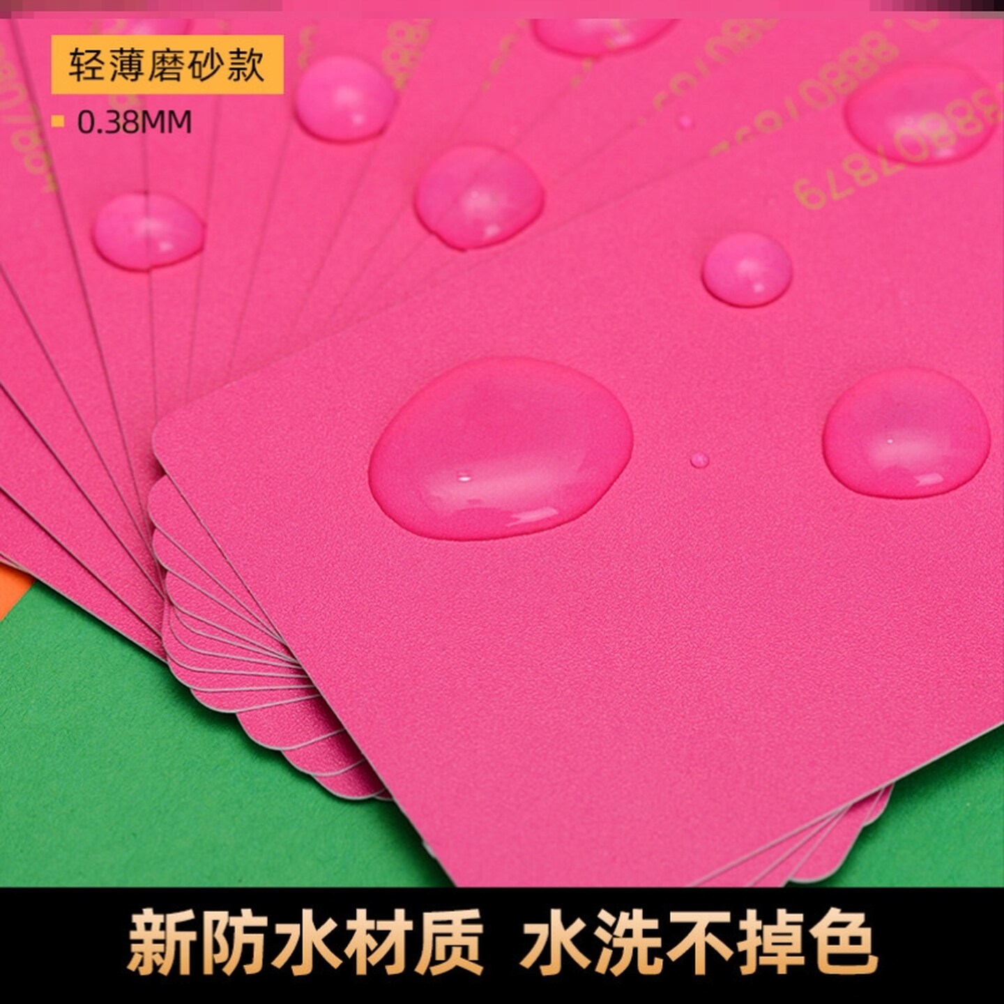麻将筹码卡片超薄牌纯色馆码彩色薄卡打牌用双面片环保型塑料卡牌