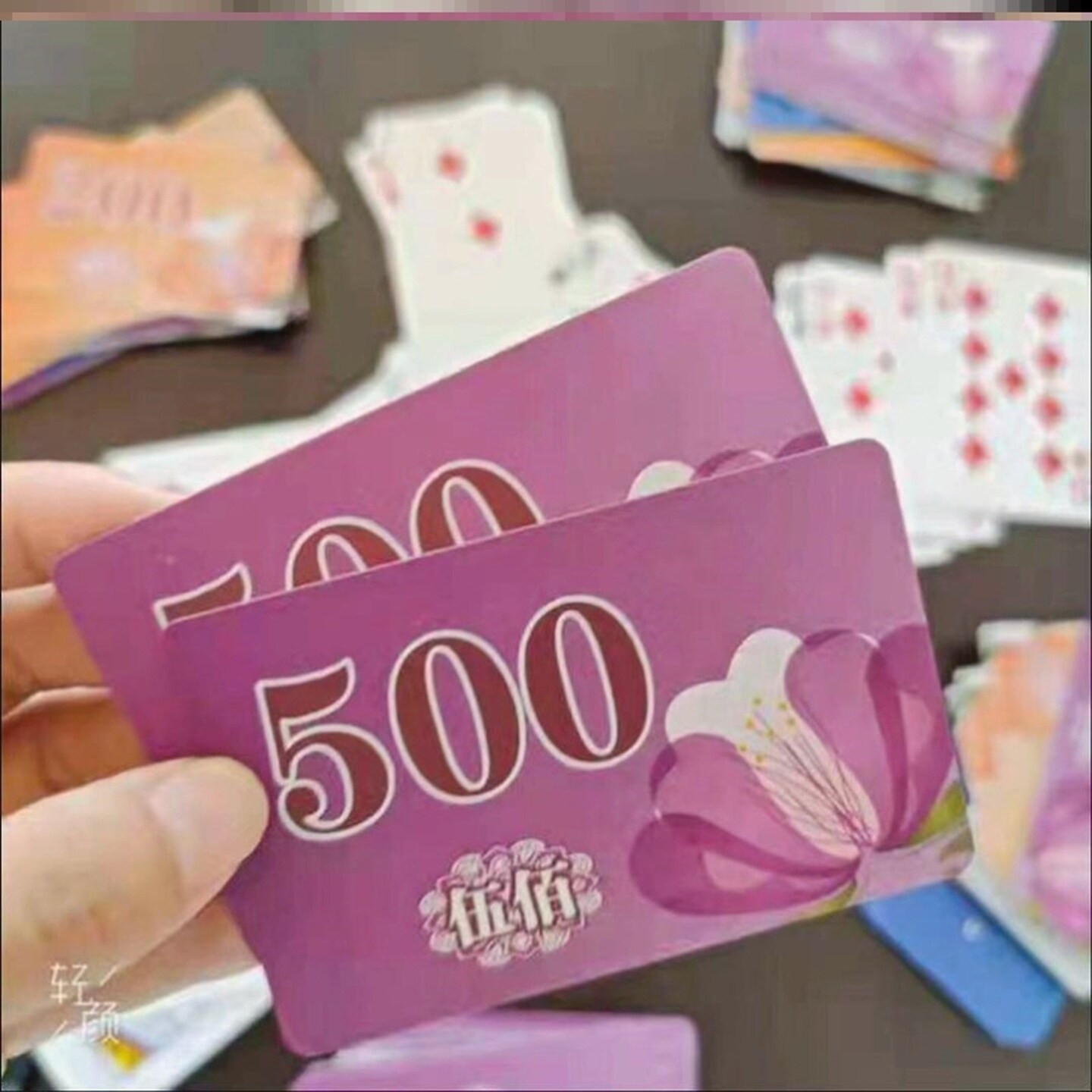 打麻将用的馆积分卡牌币兑换卡加厚代币室馆棋牌卡筹码卡记室店机