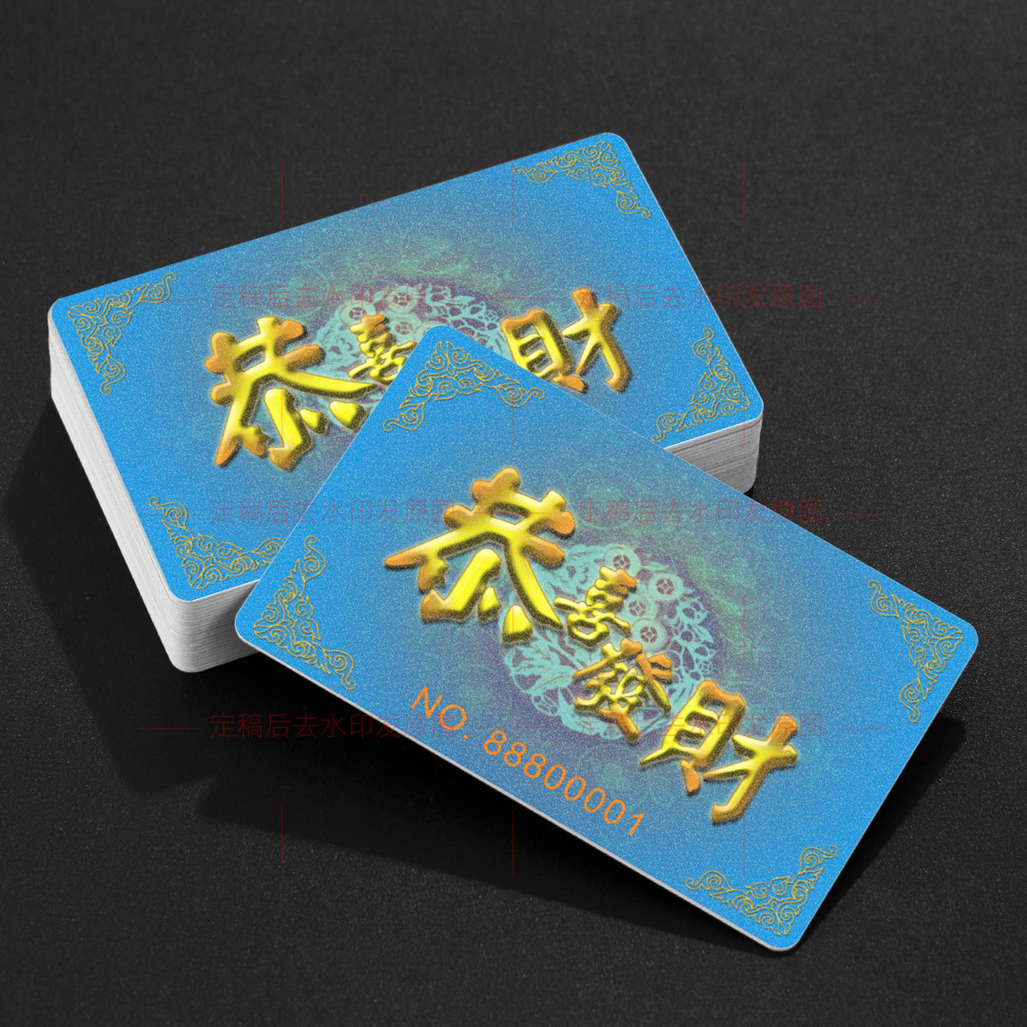 麻将机码打扑克牌用纯色卡片薄打牌用茶室棋牌室社筹码币片游戏牌