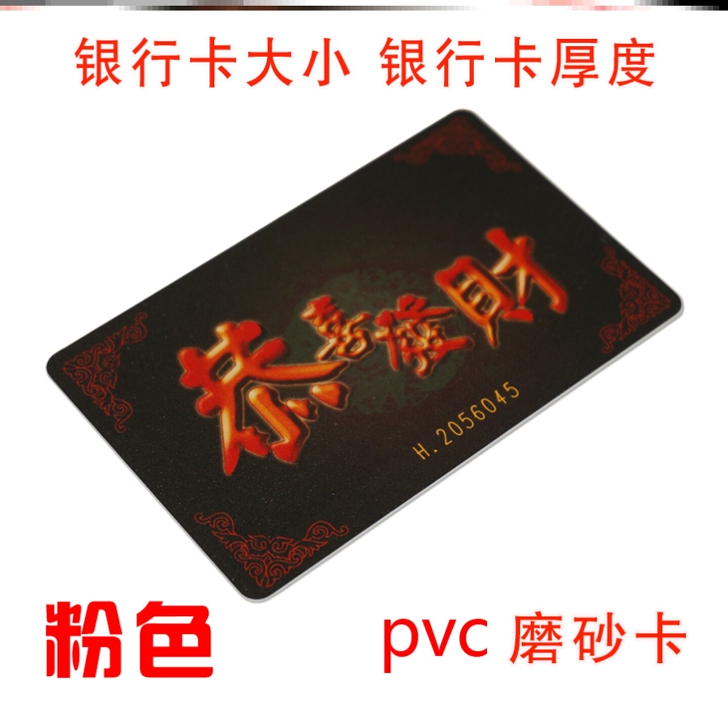 室店环保型俱乐部麻将馆颜色卡不掉色厚款筹码片耐用牌子卡机码牌