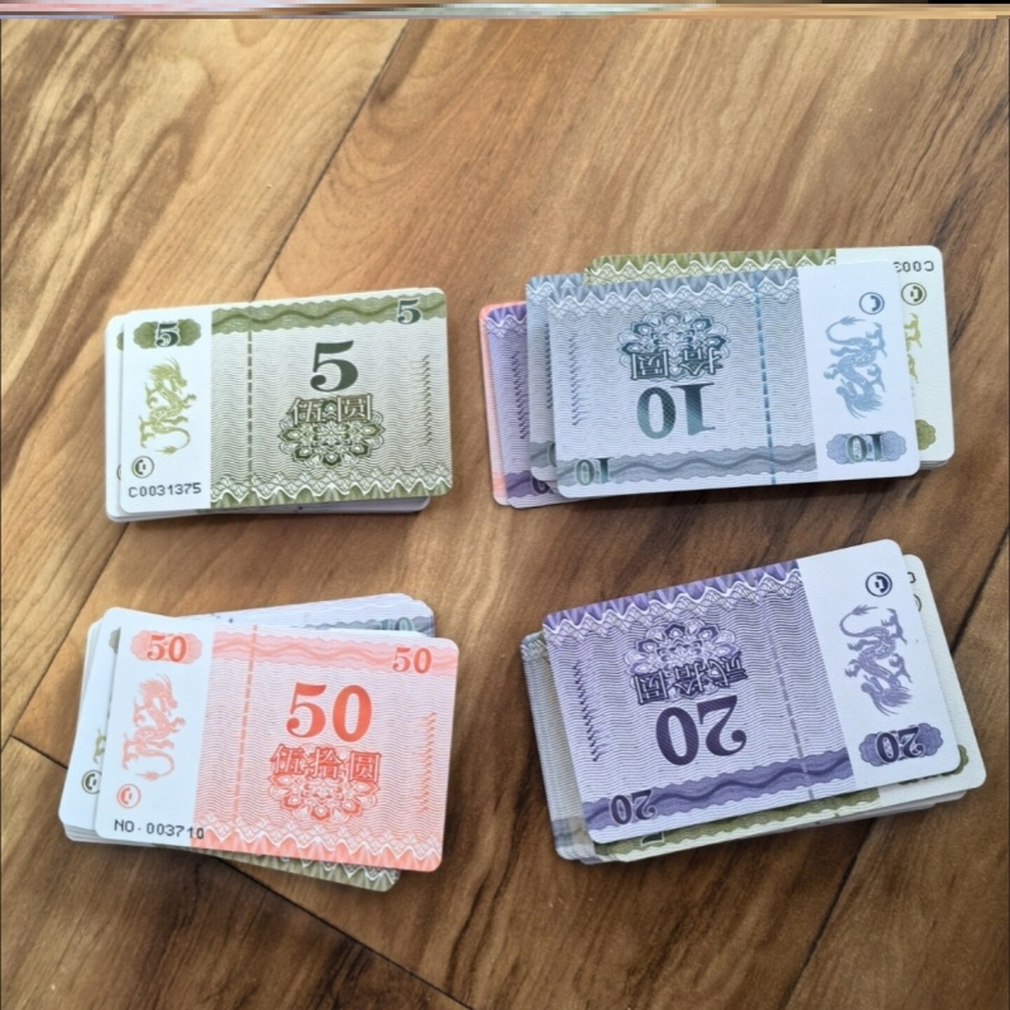 麻将机游戏厚款塑料片加厚代币积分卡非子码子牌打用的牌币筹码馆
