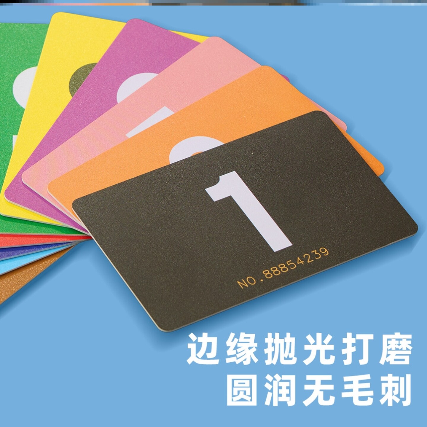 麻将代币茶楼俱乐部加厚片代用磨砂打牌用塑料牌数字筹码牌币馆码