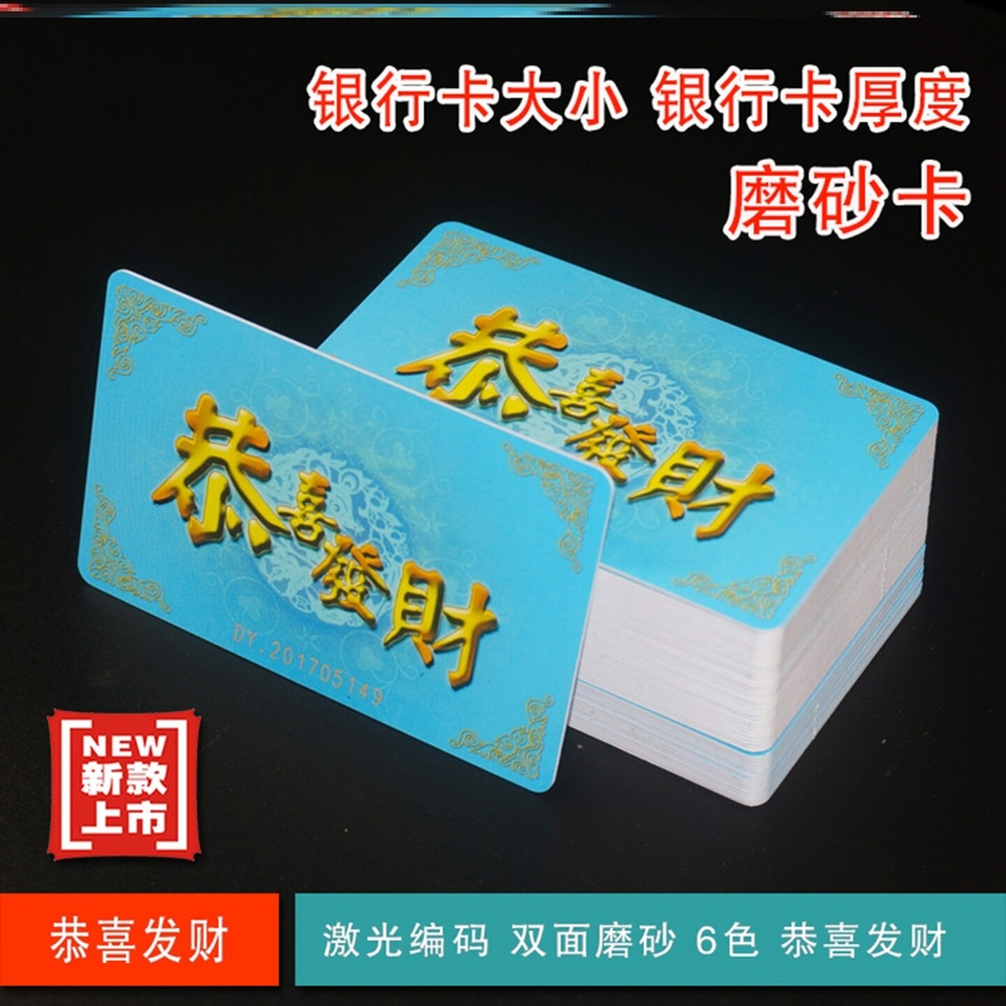 麻将码套装俱乐部茶楼颜色卡防水卡家用会所扑克筹码卡牌子打用的