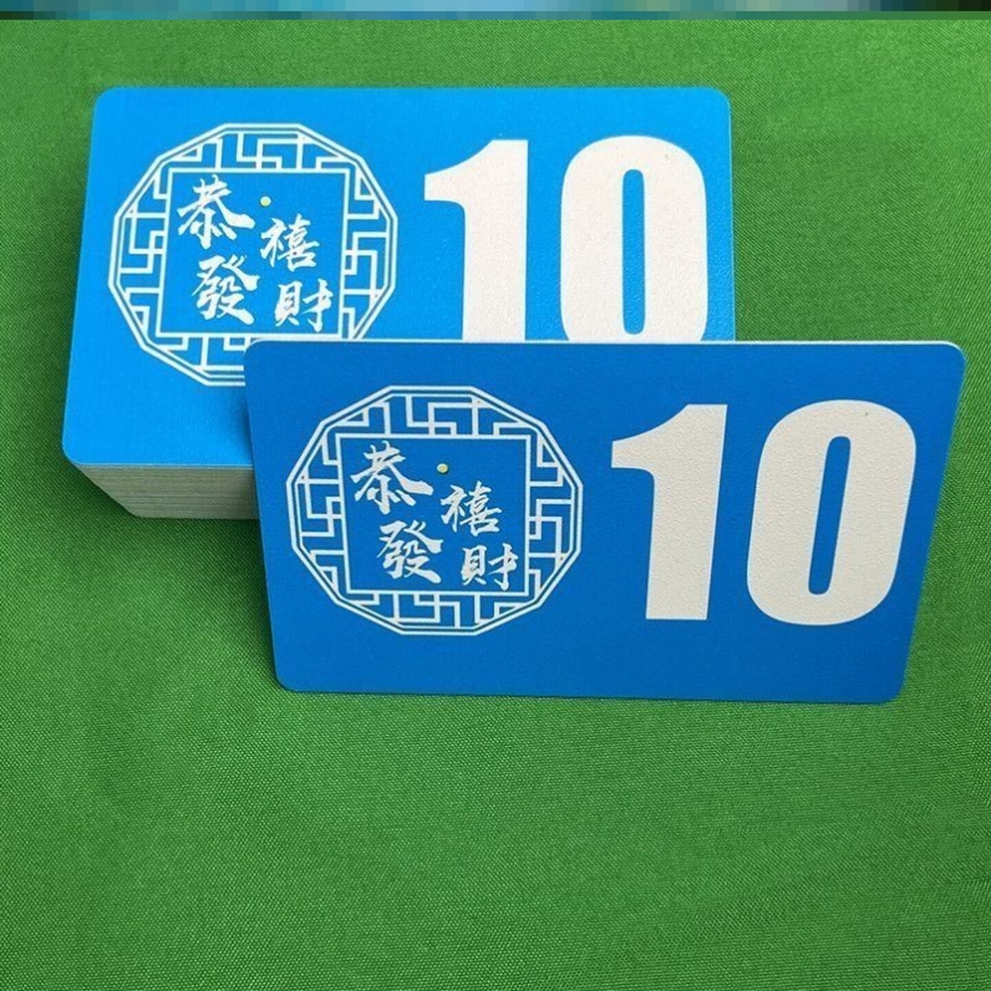 麻将机家用环保型牌币磨砂耐用牌子茶室娱乐牌记分牌会所片卡代币