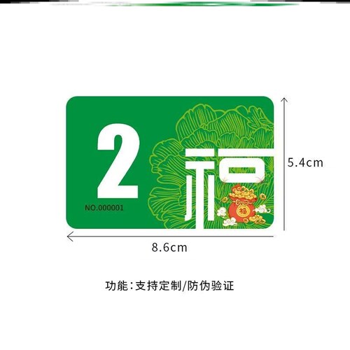打麻将用的馆小面值茶楼磨砂片厚款代金卡数字牌卡牌币卡卡钱筹码
