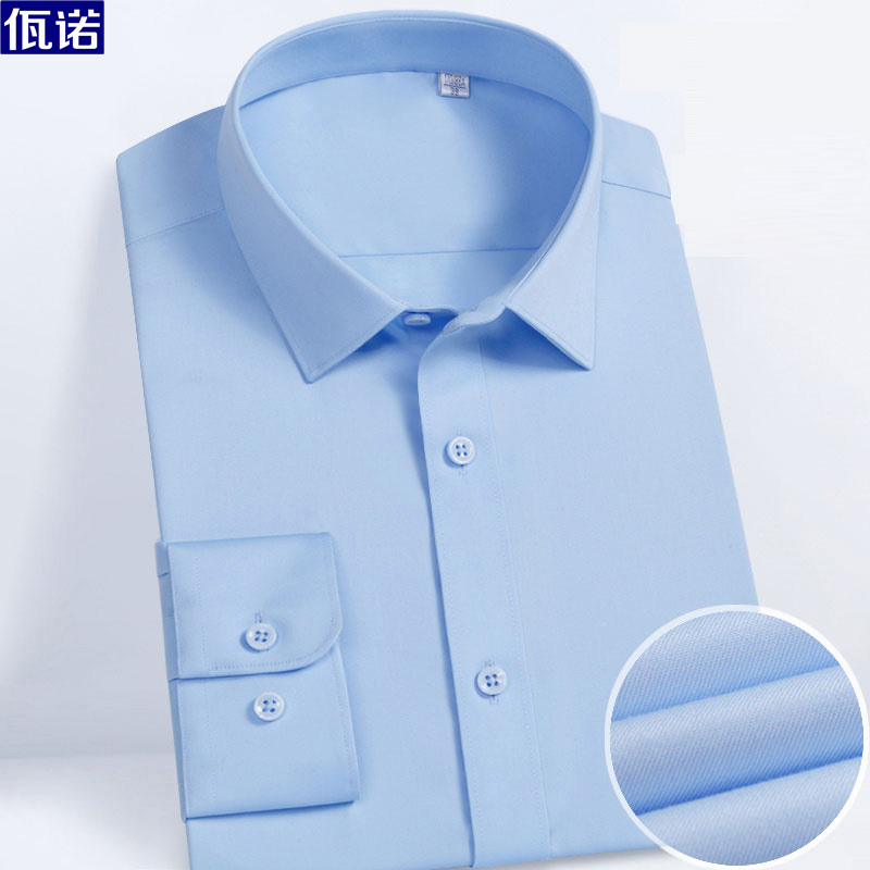 高端液氨免烫方领男士长袖衬衫
