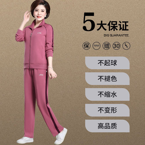 正品卡帕文中老年运动套装女春秋妈妈秋装外套40岁50洋气大码中年