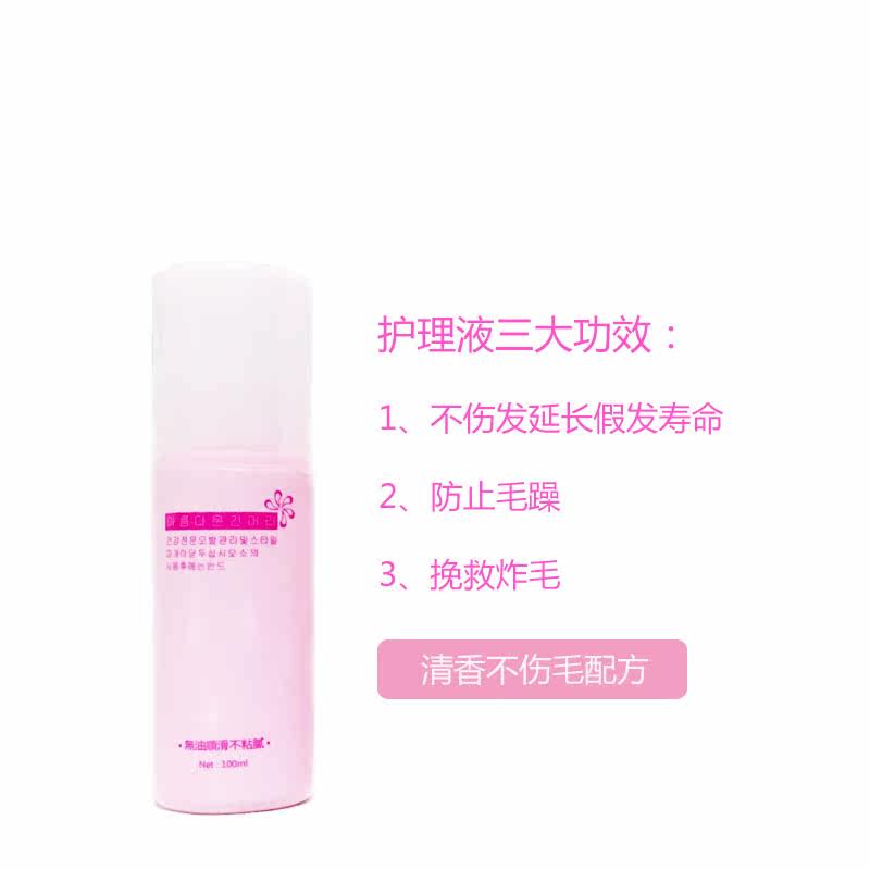 Entretien pour perruques - Ref 268514 Image 1