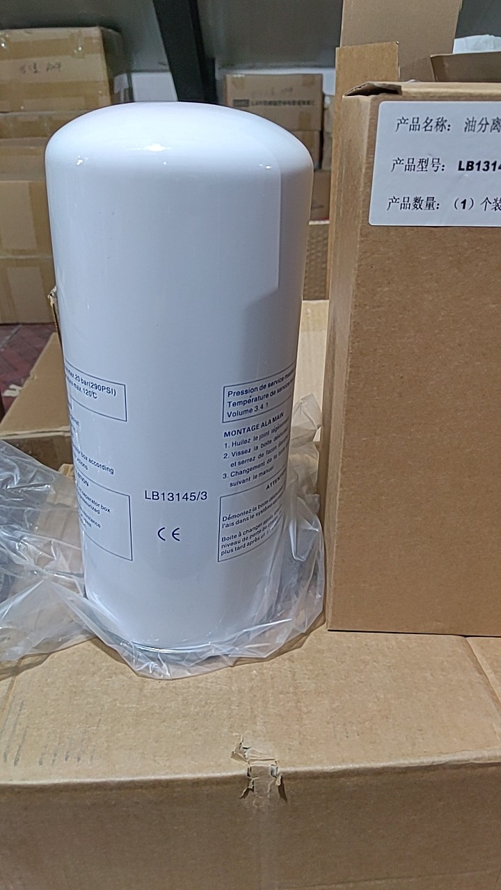 螺杆空压机油水分离器滤芯WD940 WD962 WD13145油滤 油分 空滤,标准件/零部件/工业耗材,滤芯,淘宝优惠券,粉丝福利购,淘宝优惠卷