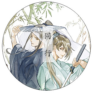 【小蝴蝶】同行（复刻）吟子绘古风人物和纸胶带整卷手帐