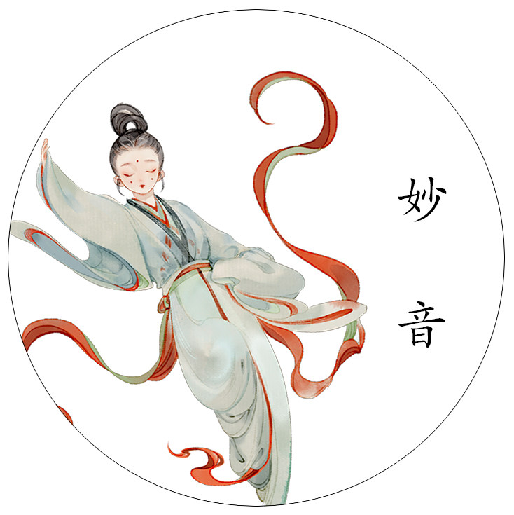【小蝴蝶】妙音（复刻） 古风人物和纸胶带整卷手帐