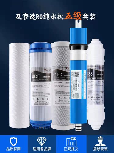 通用全套五级10寸pp棉前置净水器