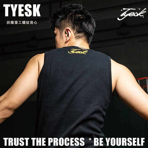 TYESK正品美式背心重磅粗螺纹