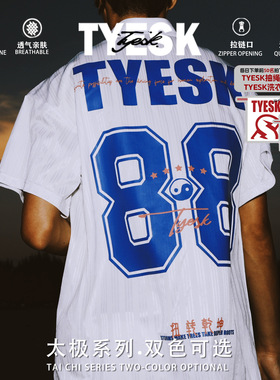 TYESK炽燥【太极短袖】Blokecore美式运动球衣立领拉链原创夏季透