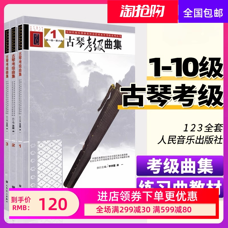 加一Ade分wno/考古祥集