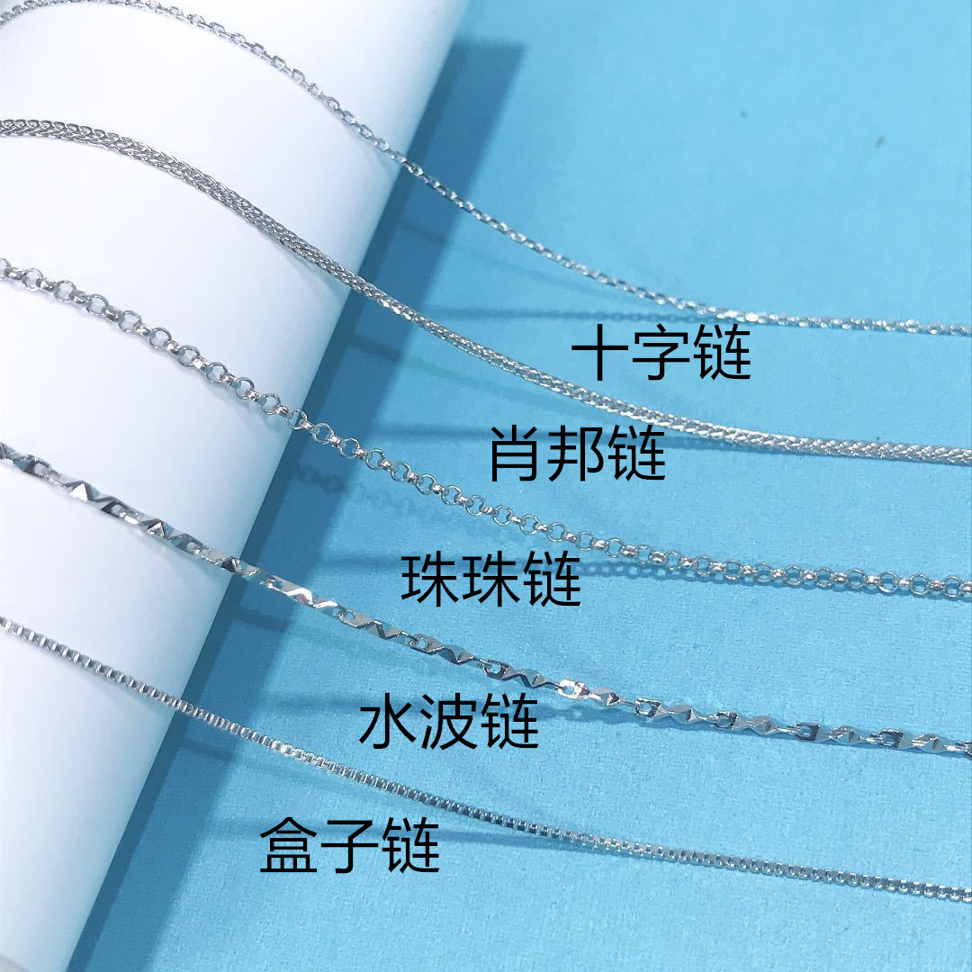 diy百搭纯银时尚风锁骨链