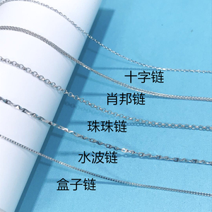 diy百搭纯银时尚风锁骨链