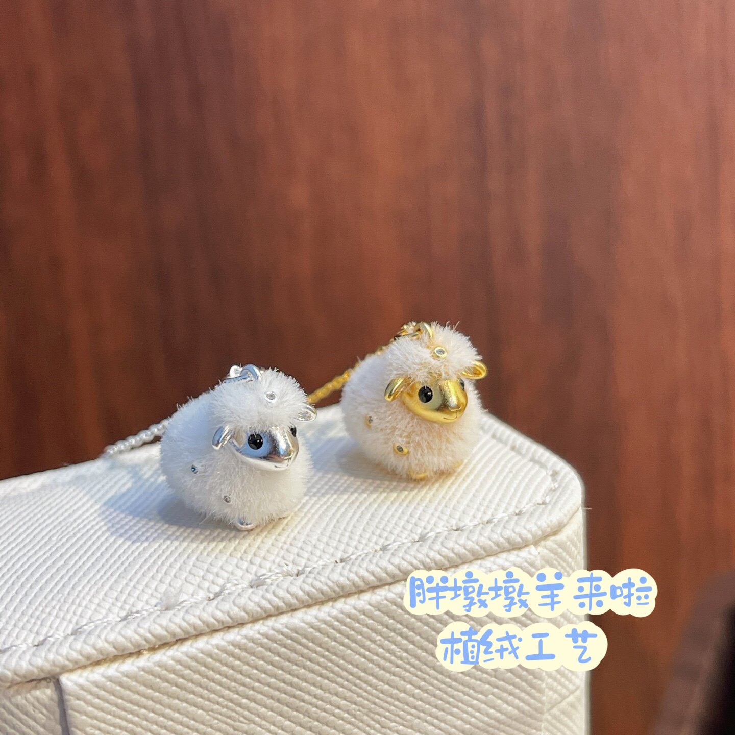 s925纯银毛绒绒棉羊吊坠项链