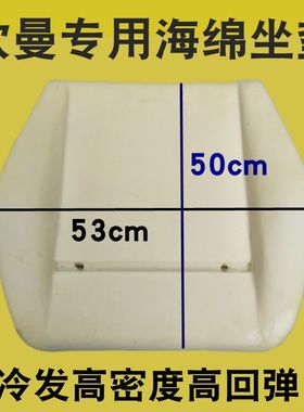 适用于戴姆勒欧曼座椅货车坐垫原厂ETX气囊主座3569系海绵垫座垫