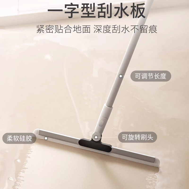 家用硅胶刮水器魔术扫把