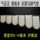 马蹄形DUNKSB后掌欧文4魔改ZOOM气垫鞋 垫ZK11 篮球缓冲减震DIY厚