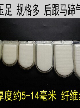 马蹄形DUNKSB后掌欧文4魔改ZOOM气垫鞋垫ZK11 篮球缓冲减震DIY厚