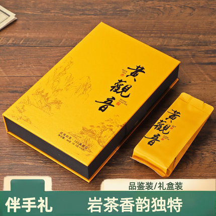 武夷山岩茶105黄观音茶叶花果香浓香型大红袍乌龙茶品鉴