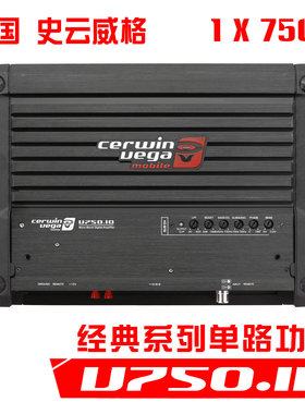 美国 史云威格V750.1D汽车音响改装车载低音炮大功率单路数字功放