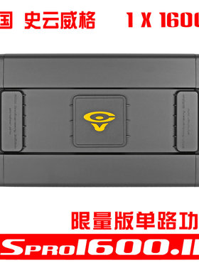 美国史云威格Spro1600.1D汽车音响改装车载专用单路低音数字功放