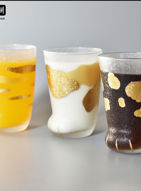日本进口石塚硝子aderia猫爪猫脚丫玻璃杯果汁饮料杯家用早餐杯子