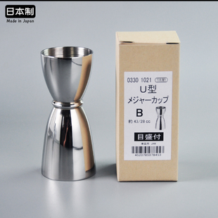 YUKIWA盎司杯日本进口不锈钢双头带刻度酒吧鸡尾酒调酒工具量酒器