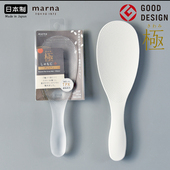 日本marna进口饭勺塑料铲子悬浮式 饭勺子家用不易粘盛饭米饭铲子